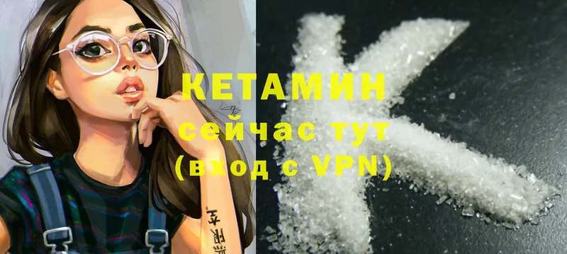 Кетамин ketamine  где можно купить   Верхний Тагил 