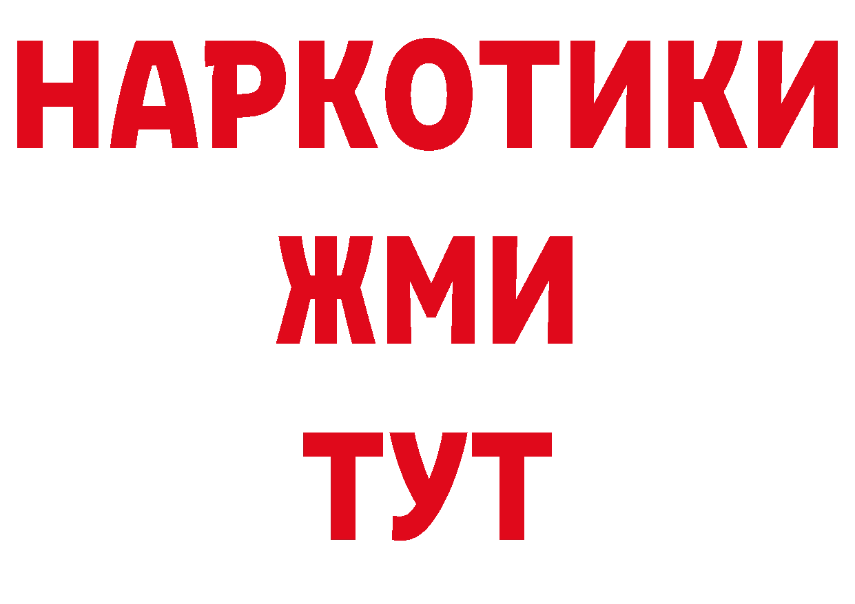 Где купить закладки? нарко площадка наркотические препараты Верхний Тагил