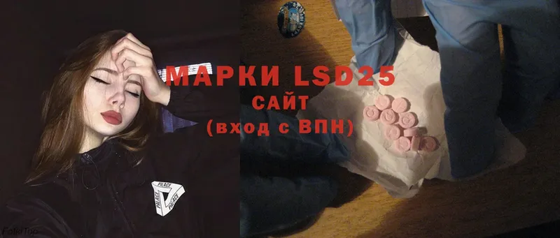 даркнет сайт  Верхний Тагил  кракен как зайти  Лсд 25 экстази ecstasy 