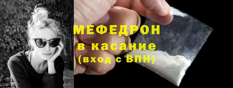 Мефедрон mephedrone  где найти   Верхний Тагил 